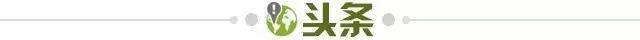 开云官方-【早报】不用欧足联动手！尤文：我自己去欧联…